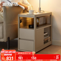 YESWOOD 源氏木语 现代简约实木边几轻奢沙发边柜客厅家用小户型岩板边桌