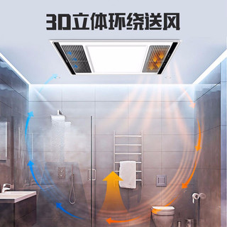 Midea 美的 浴霸风暖集成吊顶多功能排气扇照明一体浴室卫生间无线遥控预售