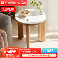 原始原素实木岩板茶几现代简约白橡木大小圆几组合客厅茶桌高款