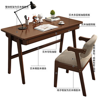 钱柜 实木桌电脑桌台式办公桌子卧室书房学习桌1.2米书桌(双抽屉)+z椅
