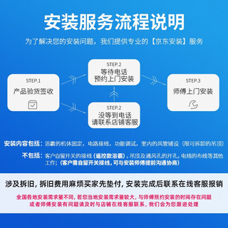 浴霸暖风机风暖浴霸排气一体通用吊顶浴室换气智能卫生间无线遥控 FV-JDBJU2+14瓦方灯