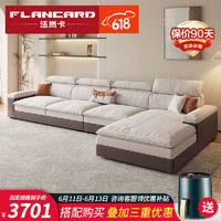 法岚卡（FLANCARD）科技布大小户型客厅沙发家具现代简约客厅贵妃布艺沙发 双扶手大三人位 2.75米 羽绒款