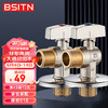 BSITN 球阀角阀铜阀芯燃气热水器全开大流量八字阀冷热通用2支装B705
