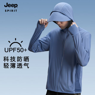 JEEP吉普 防晒衣男女情侣款UPF50+冰爽透气皮肤衣 2208男冰雾蓝XL