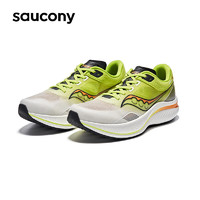 saucony 索康尼 全速SLAY跑鞋男女碳板减震透气跑步鞋
