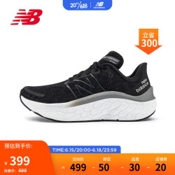 newbalance女鞋kaiharoad系列专业运动跑步鞋