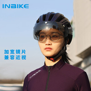 INBIKE骑行头盔山地自行车头盔安全帽带风镜一体成型男女装备