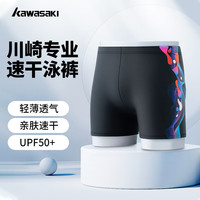 川崎（KAWASAKI）泳裤男防尴尬泳池沙滩防晒男士游泳平角短裤1081 黑色 M