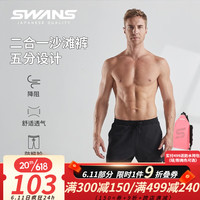 SWANS泳裤男士抗氯防尴尬大码游泳裤二合一沙滩裤男士泳衣套装 黑白色 2XL码