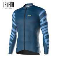 兰帕达春秋夏季骑行服男速干长袖上衣专业公路山地自行车衣服 海洋蓝L