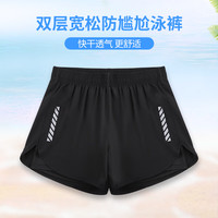 步锐特(BURUITE)泳裤男士防尴尬新款宽松速干双层平角泳衣专业沙滩游泳泡温泉装备 高弹力+黑色 L