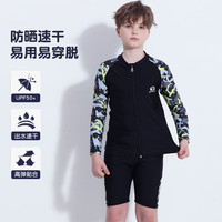 Yobel男童儿童泳衣男孩青少年胖分体中大童温泉学生泳装泳裤套装游泳衣 黑黄迷彩 10码 体重50-60斤