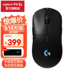 logitech 罗技 G） GPW无线游戏鼠标 狗屁王gpw电竞机械鼠标防滑贴pro wireles充电吃鸡宏编程 GPW一代黑