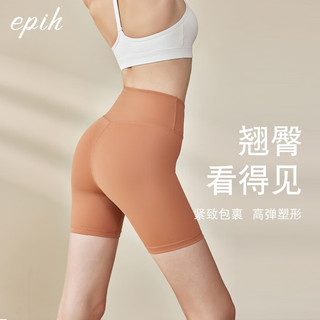 EPIH2023新款女夏季薄款三分瑜伽裤显腿长穿搭高腰高弹高级感运动短裤 南瓜色 XL