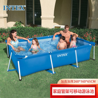 INTEX 28274方形加高加厚成人儿童玩具家庭管架戏水池450*220*84CM