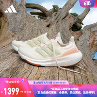 adidas 阿迪达斯 「飘飘鞋」阿迪达斯官方ULTRABOOST LIGHT W女子新款跑步鞋 白色/绿色/藕粉色 36.5(225mm)