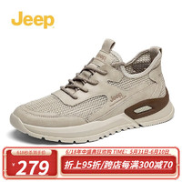Jeep吉普男鞋2023夏季新款户外休闲运动网鞋男舒适透气男士休闲鞋 沙色(皮鞋码) 38