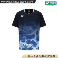 YONEX /尤尼克斯 10505EX/20703EX 2023SS大赛系列  情侣款运动T恤yy 藏青色（男款） XO