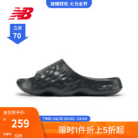 new balance NB官方23新款HUP系列男女鞋潮流舒适时尚凉拖鞋 黑色 42.5(脚长27cm)