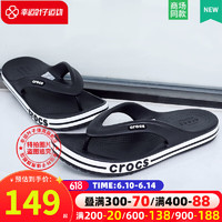 卡骆驰（crocs）男鞋女鞋 2023夏季新款情侣鞋室内户外休闲时尚潮流人字拖 205393-066/黑色 36-37码/M4W6/220mm