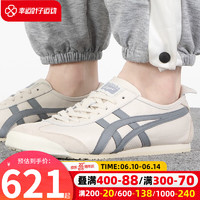 Onitsuka Tiger男鞋女鞋 2023夏季新款运动鞋舒适透气健身休闲鞋板鞋 1183B771-201 36