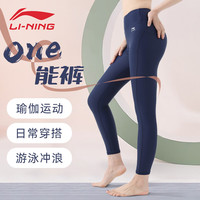 LI-NING 李宁 游泳衣女士长裤保守冲浪服沙滩防晒潜水服水母衣高腰遮肚显瘦泳装