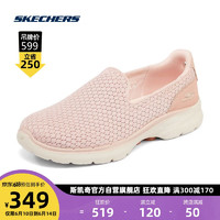 斯凯奇丨skechers2023春女休闲一脚蹬124523 玫瑰红色/ROS 36.5