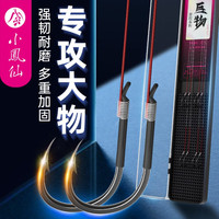 小凤仙伊势尼巨物双钩三重加固手工精绑成品鱼钩青草鲢鳙大物钓鱼钩子 伊势尼-巨物双钩(钩14 线10 ) 4付/盒-有倒刺