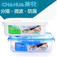 CHAHUA 茶花 饭盒塑料分隔微波炉加热单层便当盒密封防漏餐盒保鲜盒带饭盒