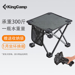 KingCamp 康尔健野 户外椅中号折叠马扎户外钓鱼椅