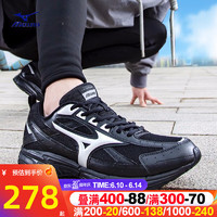 美津浓（MIZUNO）男鞋女鞋 23夏季新款运动鞋SPEED复古休闲透气训练耐磨减震跑步鞋 SPEED/黑/银 44.5