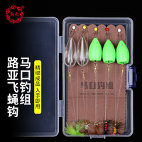 熊火路亚饵飞蝇钩瓜子亮片螺旋桨成品线组带助投器马口翘嘴微物假饵