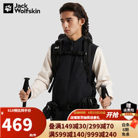 Jack Wolfskin狼爪背心马甲男春季新品户外运动舒适透气弹力立领软壳马甲上衣 5723031-6000/黑色/尺码偏小一码 S  170/92A