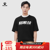 卡尔美（KELME）短袖T恤男2023夏季新款运动休闲时尚印花纯棉宽松纯色情侣款短t女 玛瑙黑 L