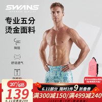 SWANS炫彩亮片泳裤男士专业防尴尬五分及膝游泳裤抗氯速干运动裤 亮光绿 M码