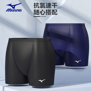 美津浓（MIZUNO）泳裤男游泳套装泳镜平角泳裤防尴尬泡温泉冲浪速干专业游泳装备 1128经典套装3XL 近视200度