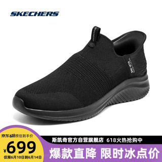 斯凯奇闪穿系列丨Skechers男缓震舒适一脚蹬轻弹健步鞋软底运动鞋232450