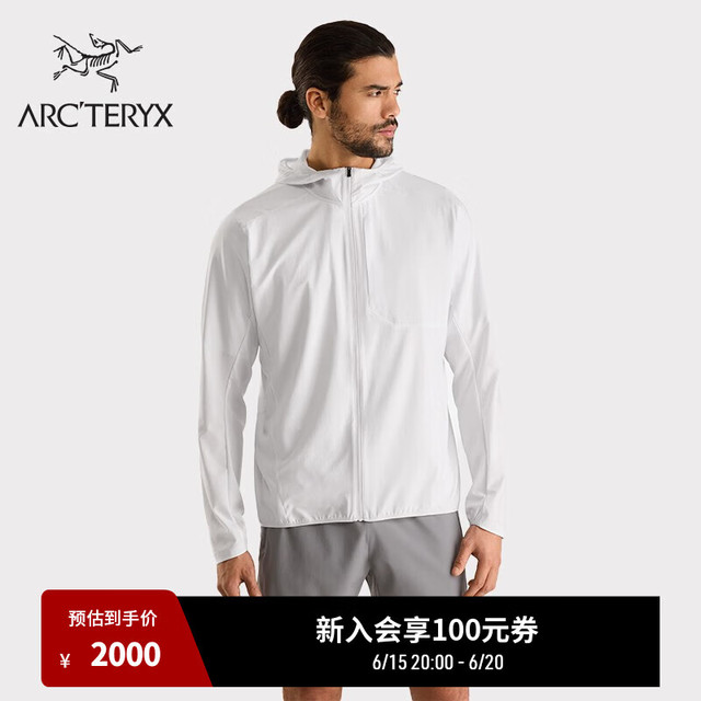 ARC'TERYX始祖鸟SIMA HOODY 轻量男子防风夹克Atmos/原子灰L