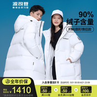 波司登男女同款反季羽绒服可脱卸帽时尚花版中长款秋冬羽绒服B20143310 糙白8003 160/84A