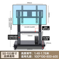 FENGKUN 丰坤 移动电视支架通用32-150英寸视频会议大屏电视落地推车适用于小米TCL海信华为电视机挂架 承重450斤/加下置物盘