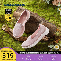 斯凯奇Skechers懒人鞋女舒适网面一脚蹬健步鞋124001 浅粉色/LTPK 38.5