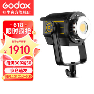 Godox 神牛 VL150W常亮补光灯led摄影灯拍照柔光灯视频拍摄灯直播录像补光灯服装直播补光灯主播补光灯