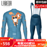 兰帕达23年新款春夏季公路自行车骑行服男长袖上衣骑行装备 蓝色橘猫+蓝色背带长裤 2XL码（适合5体重70-80kg）