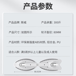 斯威（SWAY）滑板二轮游龙板初学者活力板儿童成人闪光两轮摇摆蛇形滑板车 典雅淡粉 (护具+背包+大礼包)