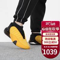 阿迪达斯 （adidas）篮球鞋男鞋2023春季新款哈登7代运动鞋实战训练休闲鞋篮球鞋 HQ3426  40.5