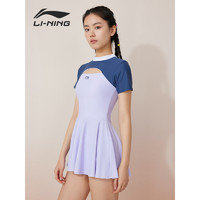 李宁（LI-NING）泳衣女连体裙式游泳衣遮肚显瘦泡温泉大码泳装 17-2 蓝紫 XL