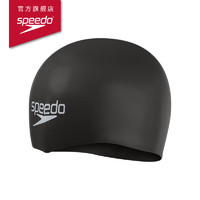 速比涛（Speedo）Fastskin3D智感贴合专业竞速鲨鱼皮泳帽 80821614605 灰色/白色 L