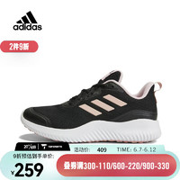 adidas 阿迪达斯 女子ALPHACOMFYSPW FTW-跑步鞋 ID0352 38.5