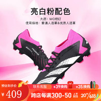 adidas小李子:阿迪达斯猎鹰PREDATOR.3中端人草足球鞋成人男比赛训练 GW4631+袜 40.5（255JP）