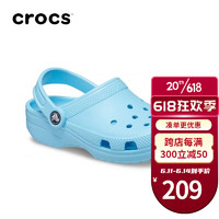 卡骆驰（crocs）洞洞鞋 23春夏新款男孩女孩运动拖鞋休闲户外儿童沙滩鞋透气凉拖 206991-411/天蓝色 C7